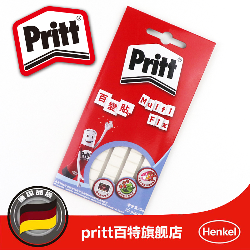 Han High Pritt Bite 100 Stickup 35g Free Liquid Nail Photo Wall Without Mark adhesive PKTAK-C