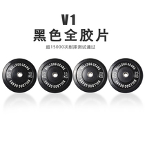 Full rubber barbell piece large hole barbell piece weightlifting rubber-coated barbell piece High elastic barbell piece Fitness pure rubber large hole piece