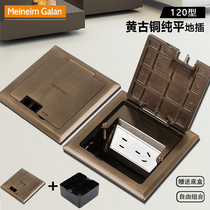 Hidden floor socket retro copper five-hole network Gigabit ultra-thin waterproof cover flat outlet side plug floor socket