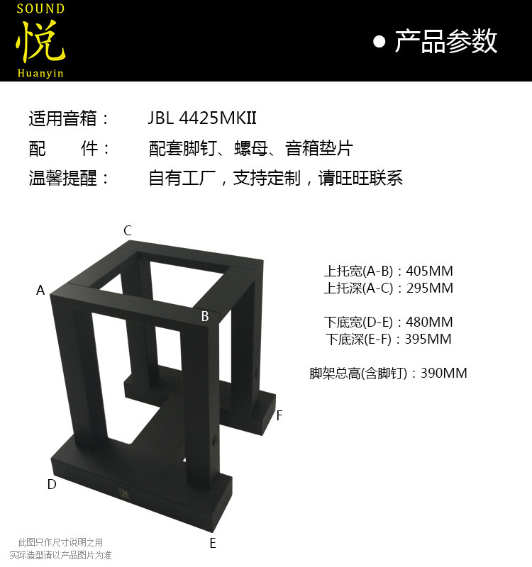 JBL4425MKII-FOUR-COLUND Параметры продукта.jpg