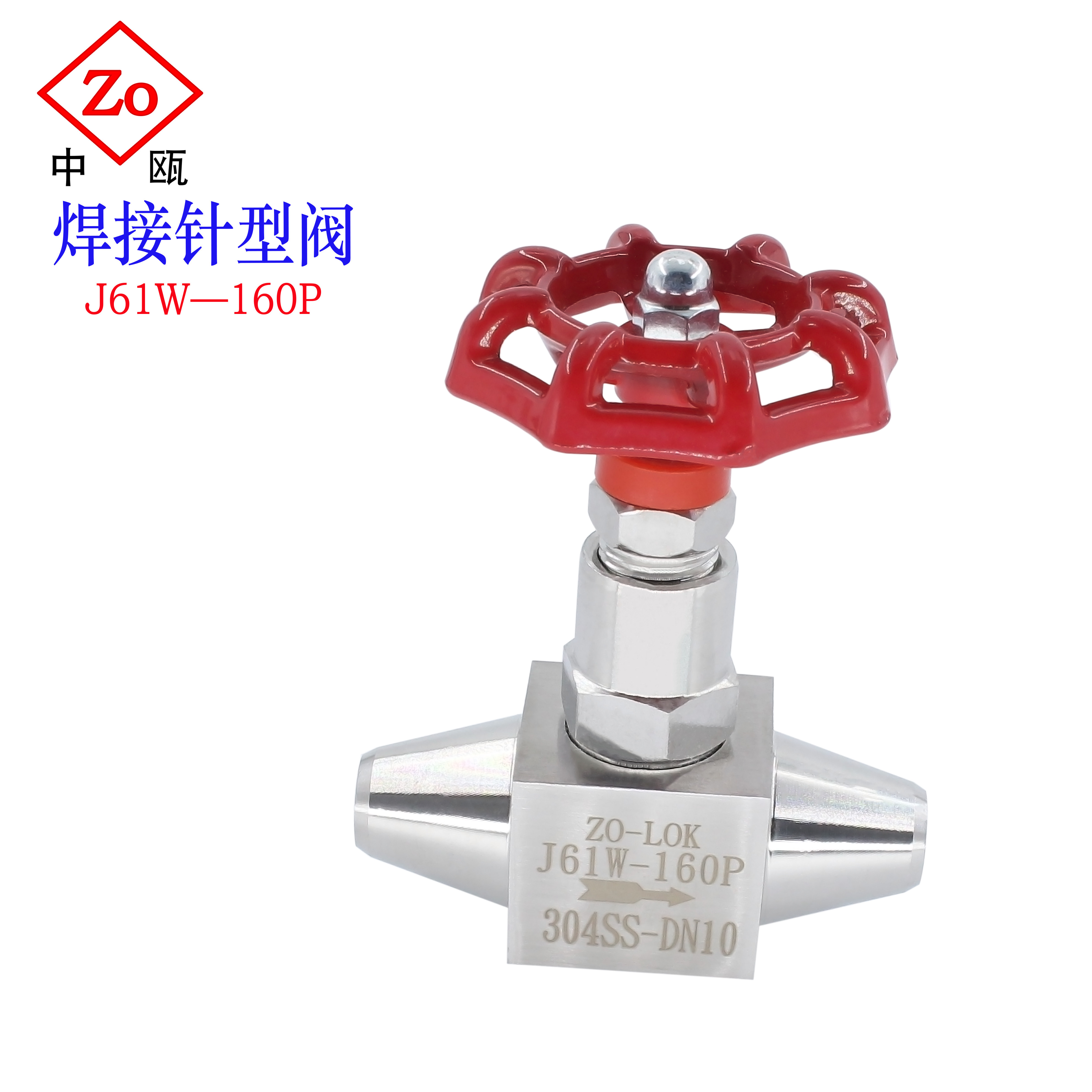 304 stainless steel J61W welding needle type valve pair welding type stop valve high pressure meter valve high temperature power station valve