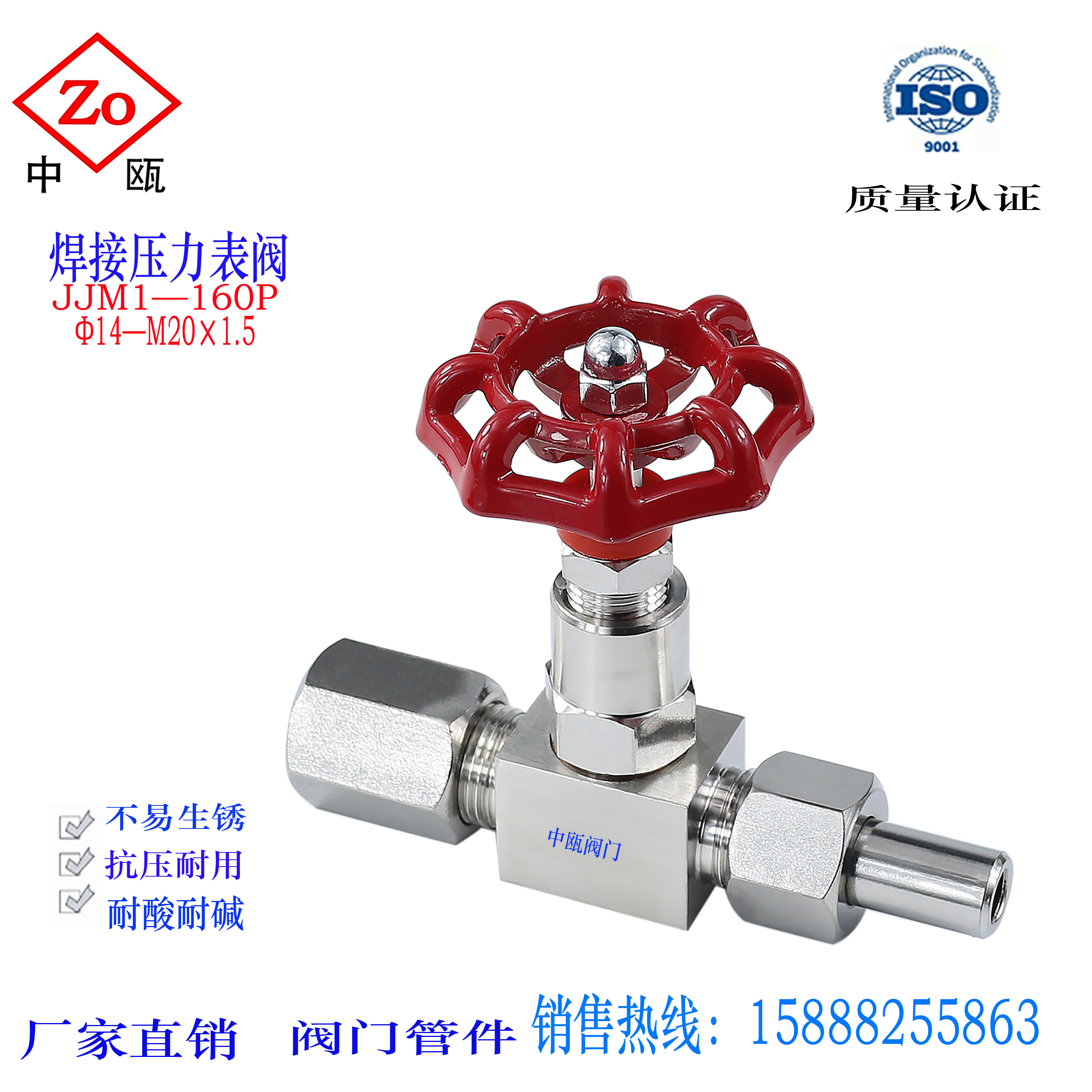 304 stainless steel JJM1-160P pressure gauge stop valve needle valve instrument pressure gauge stop valve factory direct sales