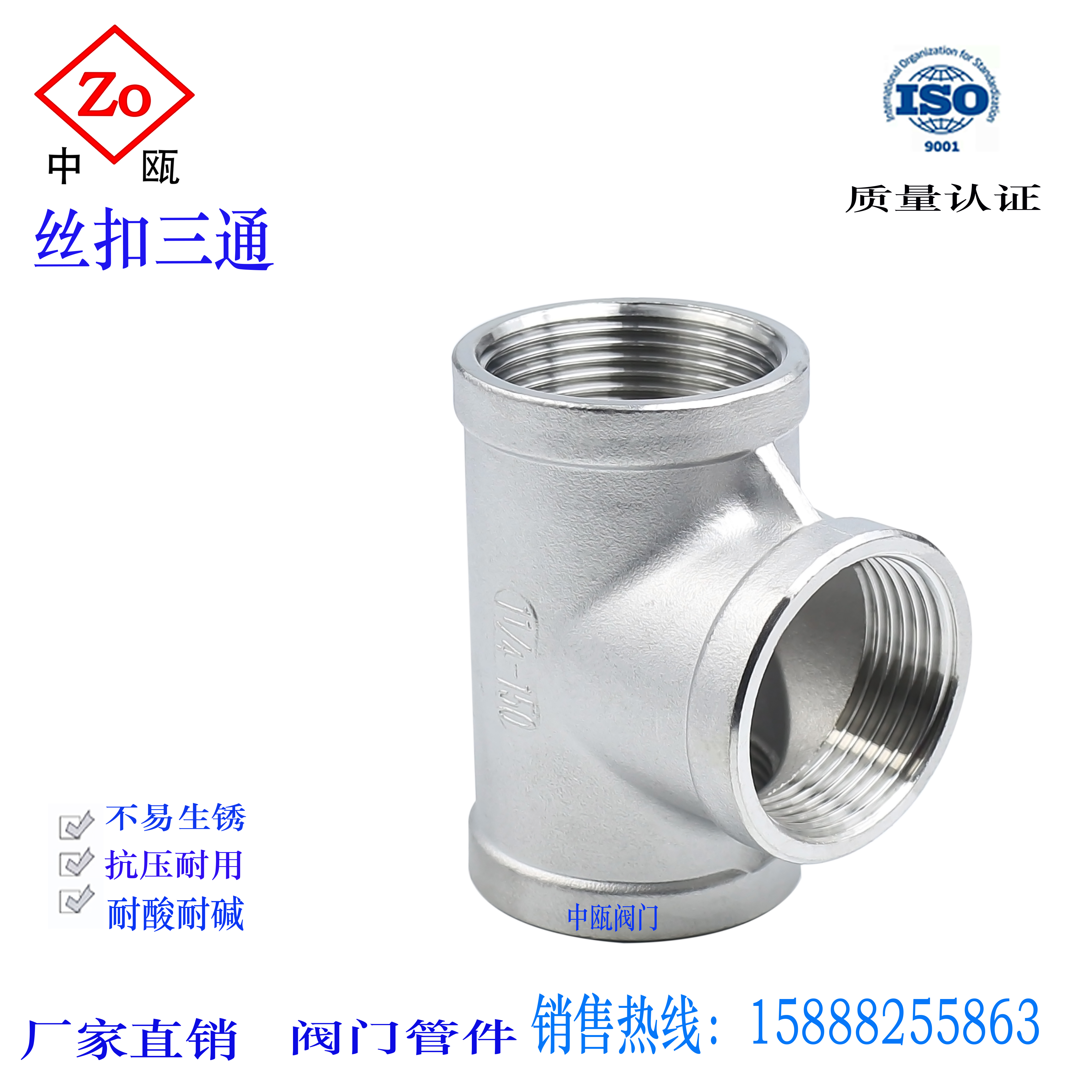 304 stainless steel inner thread 3 - way 4 min inner wire inner wire pipe fittings external heating fittings manufacturer straight