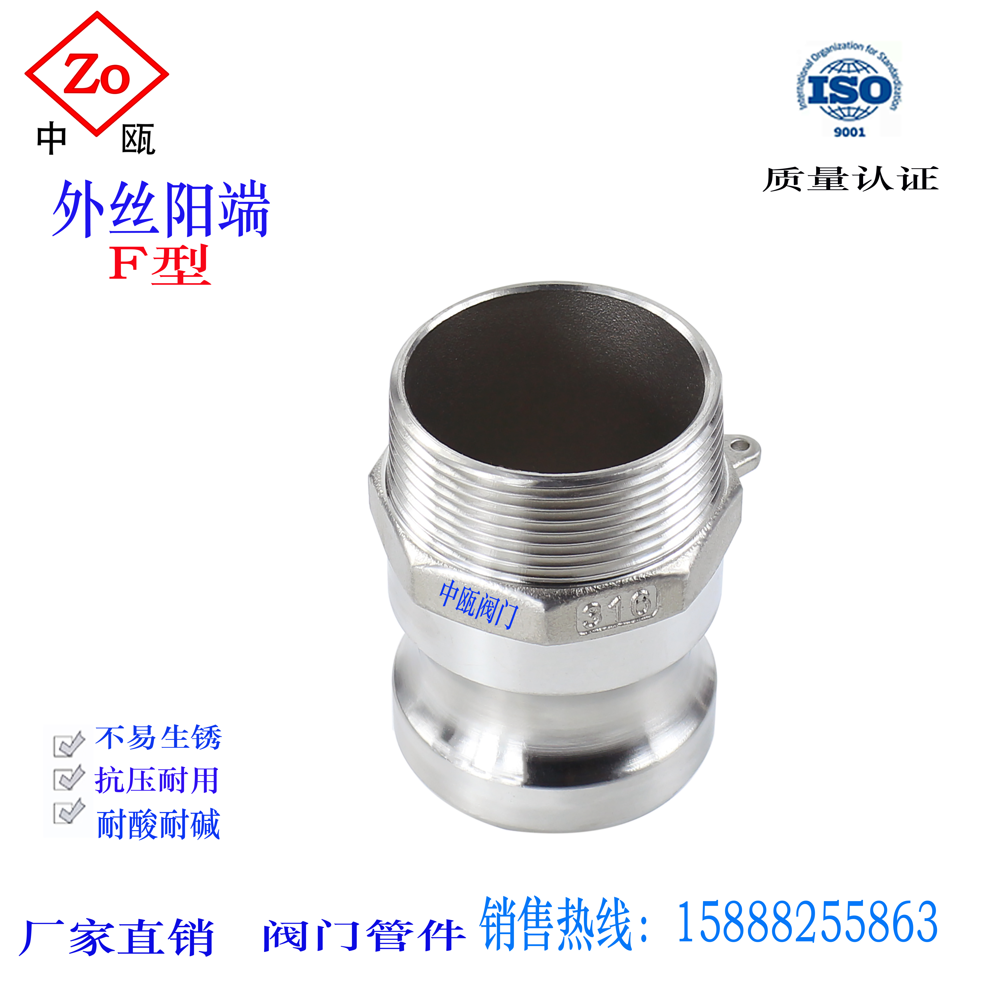 304 stainless steel F-type DN50 pull-type quick connector male head male end external thread tank truck pipeline connection