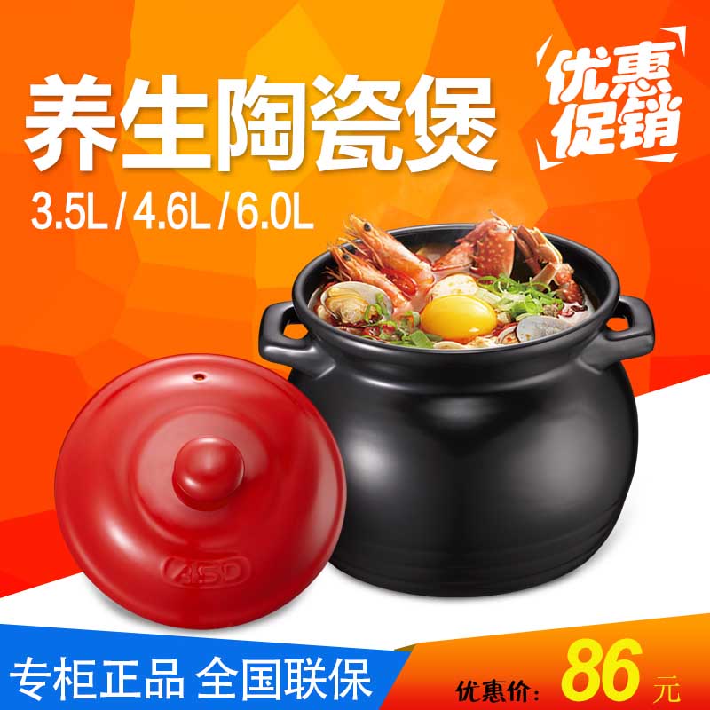 Love Shida Ceramic Saucepan 3 5L Small Number Health Pot Saucepan with Traditional Chinese Medicine Casserole Boiler Soup Domestic Gas Stew-Taobao