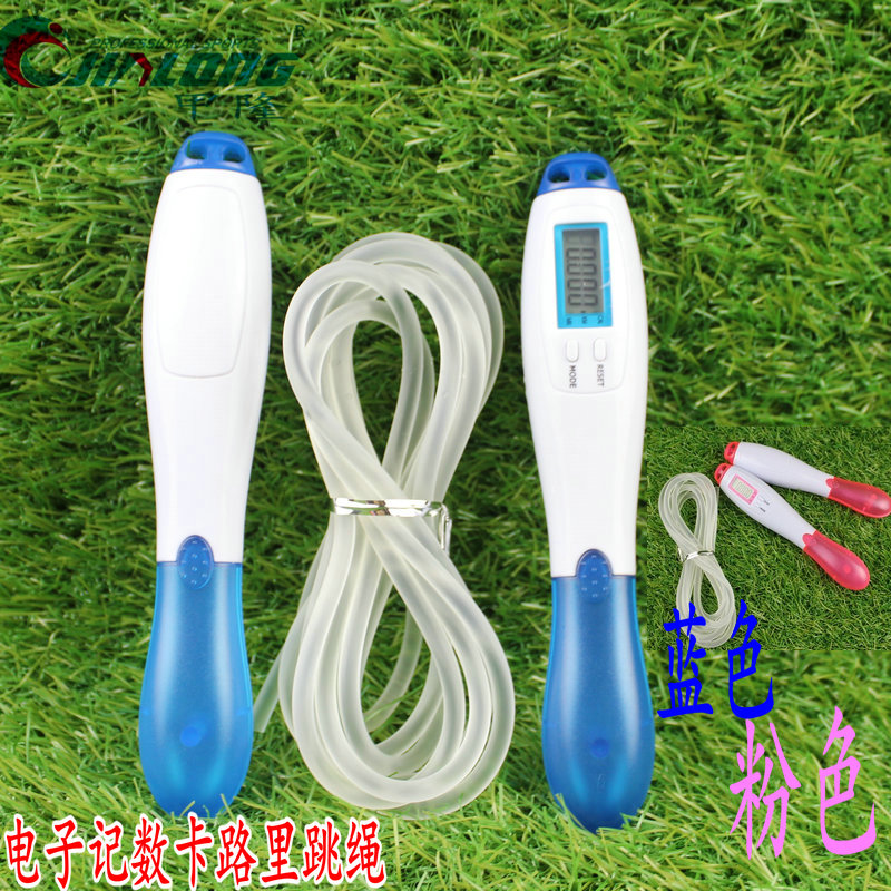 Jump Rope Adult Professional Weight Loss Calorie Electronic Count Jump Rope for male and female fitness students to be dedicated