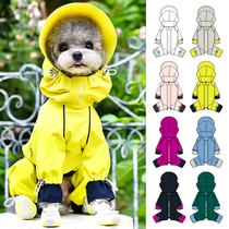 Yiyue Xintian Raincoat 2024 Teddy Schnauzer Bichon Pet Clothes Jacket Dustproof Clothing All-Inclusive Four-legged