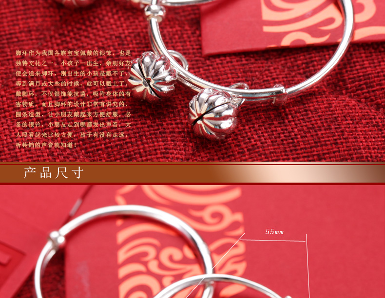 Baby sterling bạc chân nhẫn bé baby bạc 999 sterling bạc bí ngô chuông vòng chân sterling bạc vòng tay vòng chân trăng tròn lễ trăng vòng chân nữ đẹp