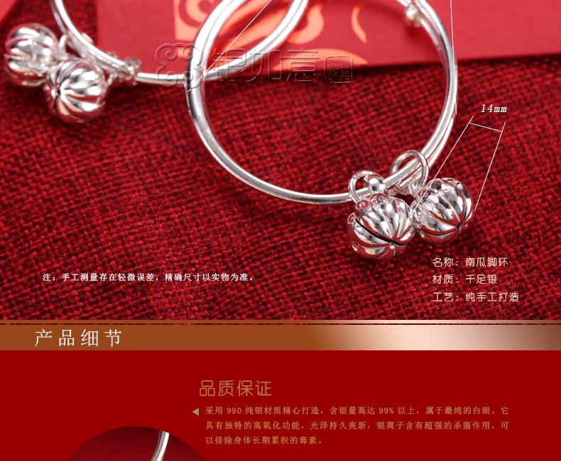 Baby sterling bạc chân nhẫn bé baby bạc 999 sterling bạc bí ngô chuông vòng chân sterling bạc vòng tay vòng chân trăng tròn lễ trăng vòng chân nữ đẹp