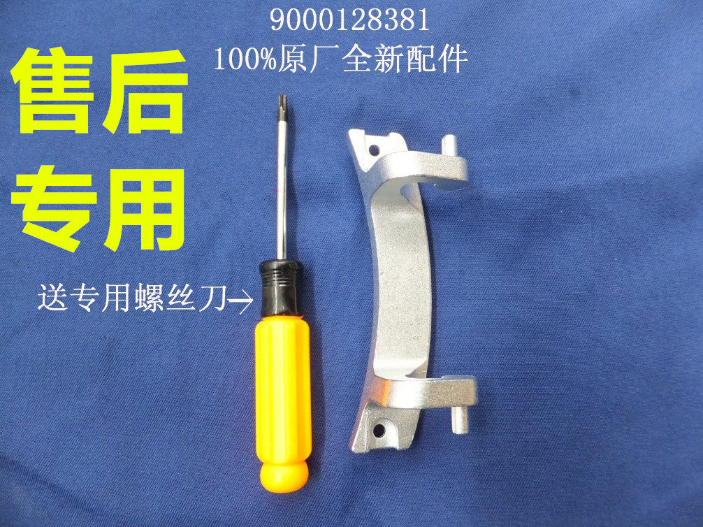 Siemens Washing Machine Silver6125 WM1800XS Extra1550 WM2198XS Door Hinge