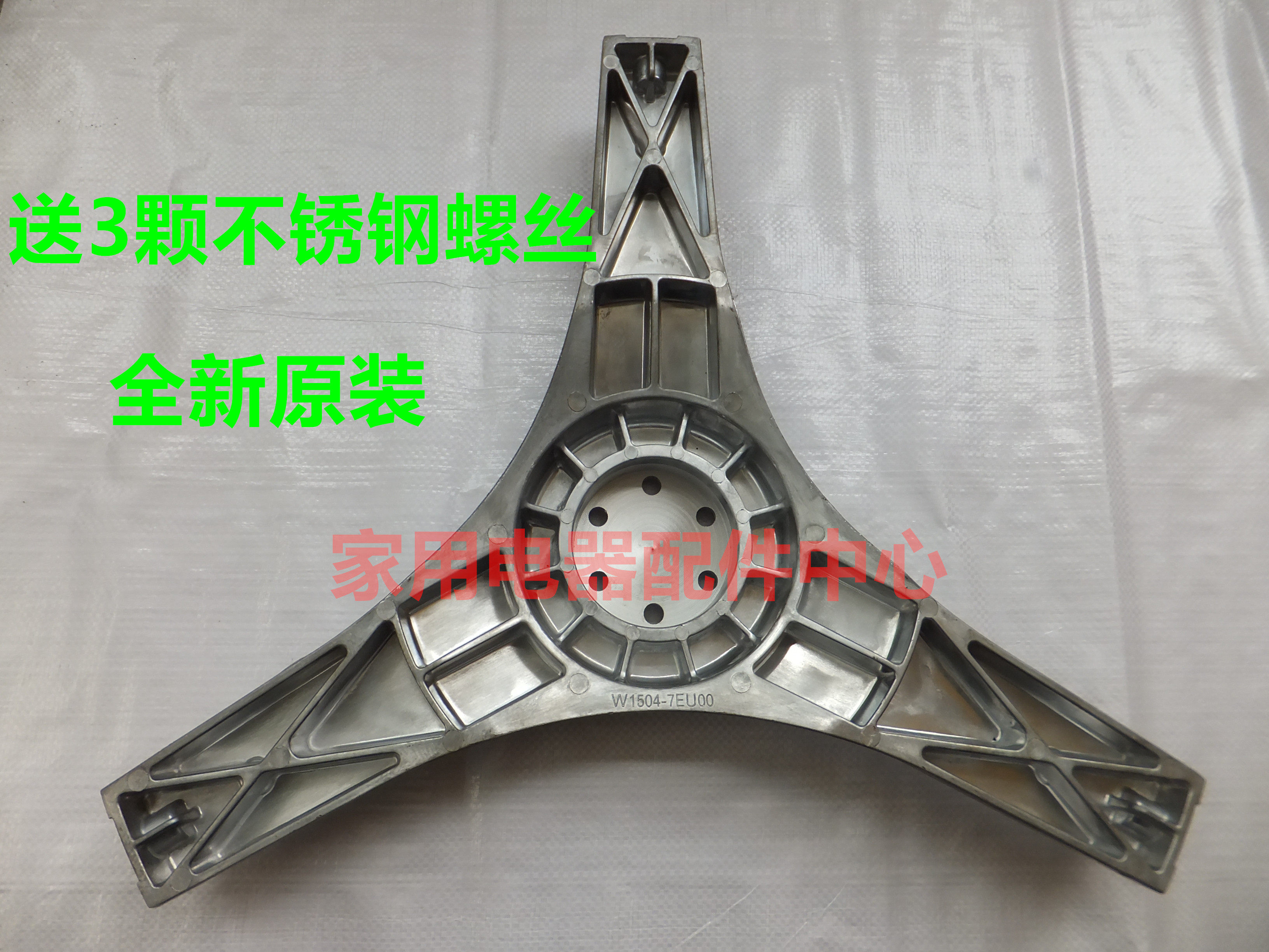 Apply Panasonic XQG52-V52NDS XQG52-V52NDW XQG60-V62AS Washing Machine Tripod