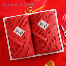 Jie Liya towel gift box Pure cotton water-absorbing couple wash their faces soft face towel wedding gift custom group purchase wholesale