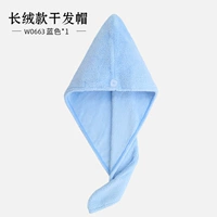 W0663 Blue-Plain Color (1 установка)