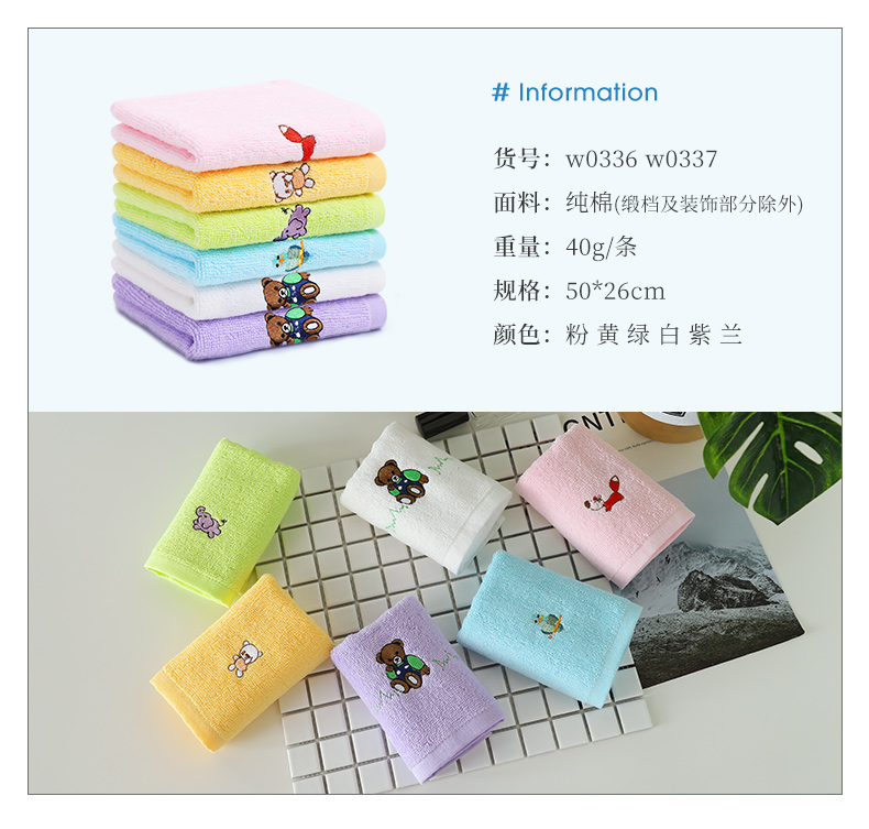 6 cài đặt sạch Liya trẻ em khăn bông khăn cartoon mặt bé nhỏ mềm và thấm khăn trong nước - Khăn tắm / áo choàng tắm áo choàng tắm cao cấp