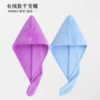 W0663 Purple 1 Blue 1 (2 удобен для мытья)