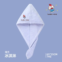 W0663 Qianlan-Ece Cream (1 установка)