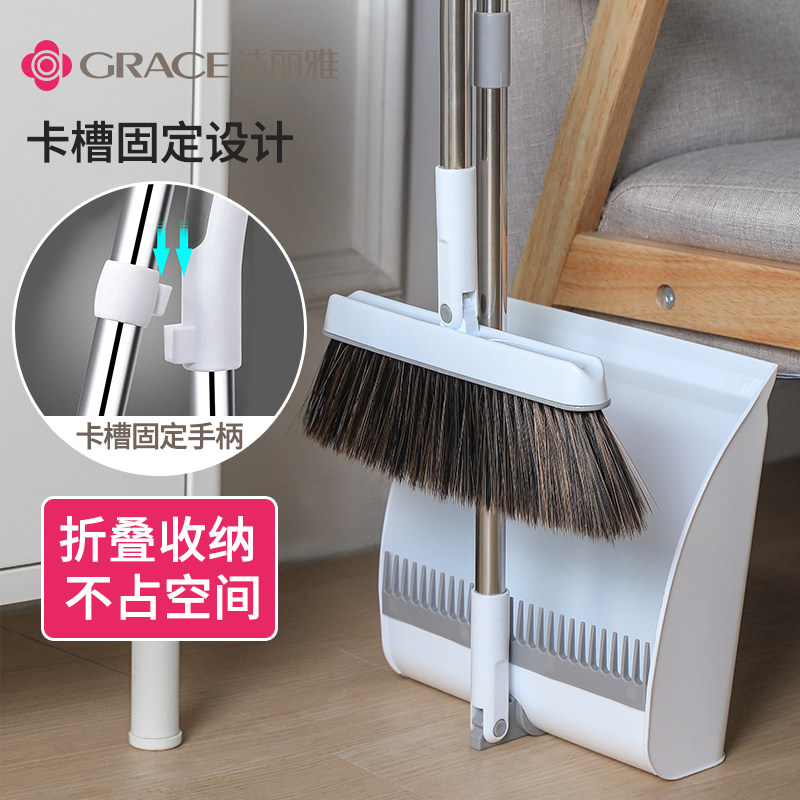 Jie Liya Broom dustpan set combination Household broom Wiper Non-stick hair sweeping artifact Broom plastic
