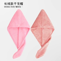 W0663 Powder 1 Pink 1 (2 предмета для легких изменений)