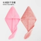 W0663 Powder 1 Pink 1 (2 предмета для легких изменений)