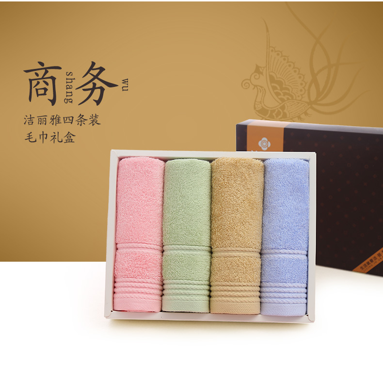 Jie Li Ya khăn quà tặng hộp bông mềm thấm nước khăn mặt 4 nhóm mua quà tặng quà cưới - Khăn tắm / áo choàng tắm khăn tắm trẻ sơ sinh