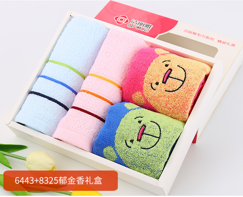 Jie Li Ya khăn quà tặng hộp bông rửa khăn trẻ em khăn 4 hộp quà tặng phúc lợi đám cưới có thể mua - Khăn tắm / áo choàng tắm khăn tắm sơ sinh