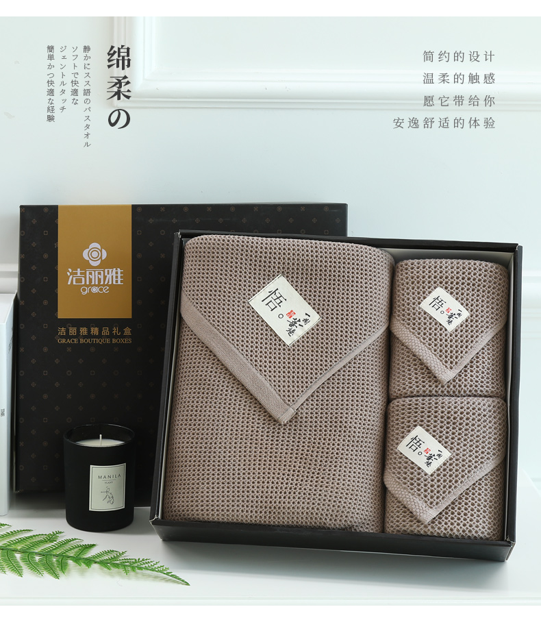 Jie Liya bông gạc khăn tắm khăn ba mảnh hộp quà tặng nhóm mua quà tặng ngày lễ tùy chỉnh - Khăn tắm / áo choàng tắm khăn tắm cao cấp nhập khẩu