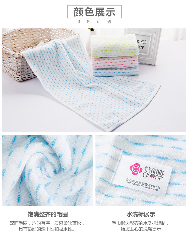 Khăn quà tặng Jie Li Ya Chất liệu cotton nguyên chất mềm thấm nước mềm thấm ướt 4 hộp quà tặng Nhóm mua quà tặng - Khăn tắm / áo choàng tắm khăn tắm khách sạn