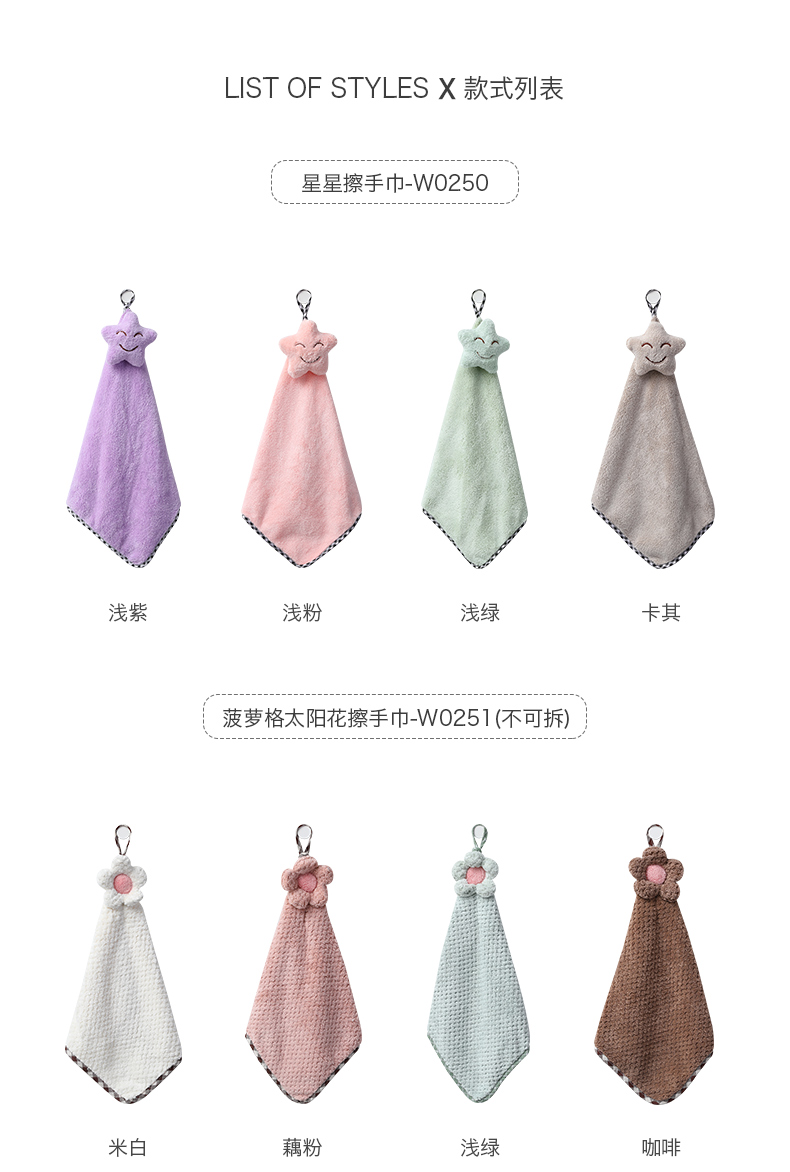 Jie Ya khăn treo phòng tắm nhà bếp khăn phim hoạt hình trẻ em Hàn Quốc dễ thương khăn nhỏ miễn phí vận chuyển - Khăn tắm / áo choàng tắm khăn choàng tắm
