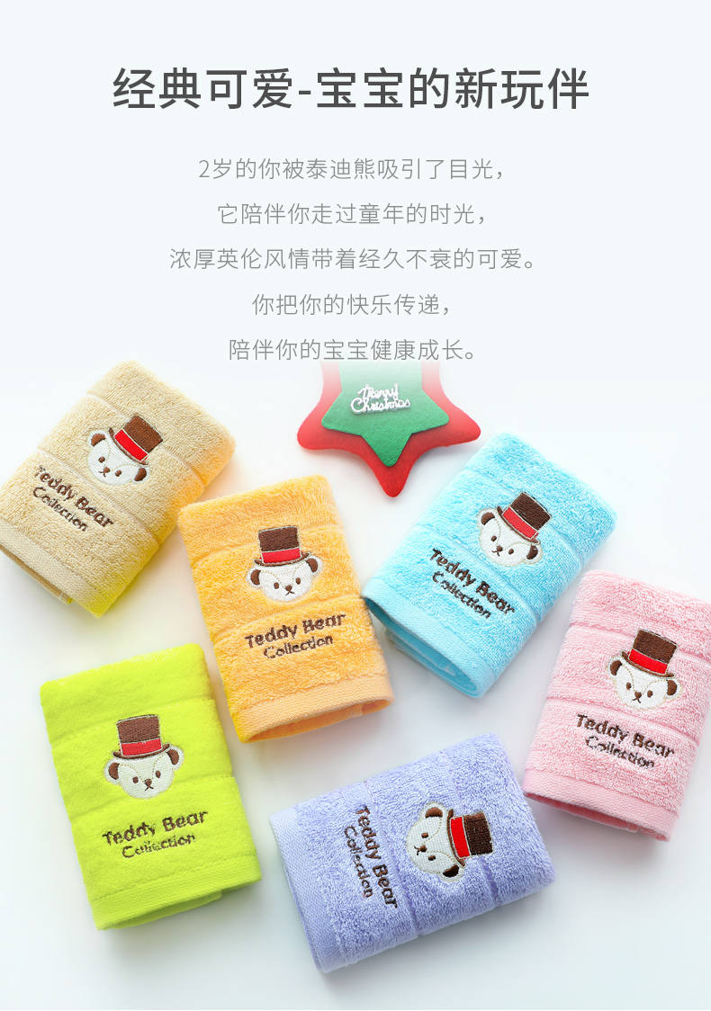 Jie Ya trẻ em khăn nhỏ mềm mại, thấm bông khăn mặt khăn bé trai dễ thương gấu bông - Khăn tắm / áo choàng tắm áo khoác tắm