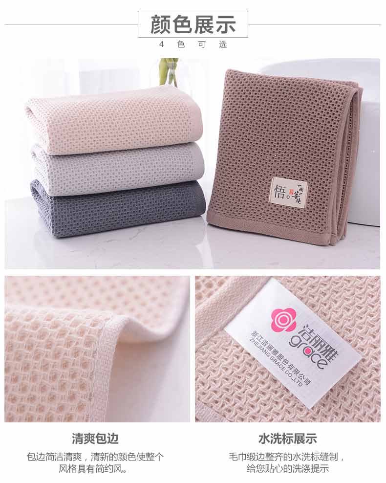 Khăn quà tặng Jie Li Ya Chất liệu cotton nguyên chất mềm thấm nước mềm thấm ướt 4 hộp quà tặng Nhóm mua quà tặng - Khăn tắm / áo choàng tắm khăn tắm khách sạn