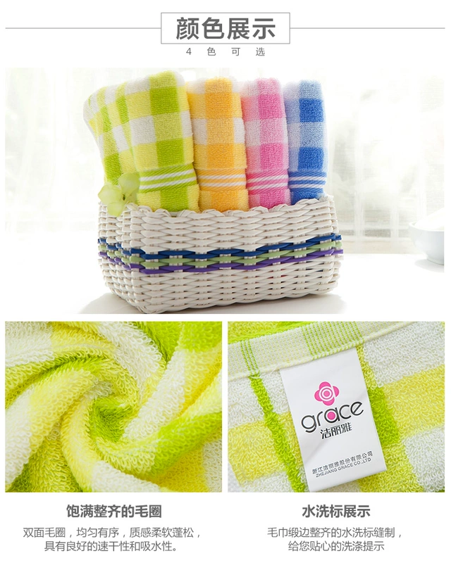 Khăn quà tặng Jie Li Ya Chất liệu cotton nguyên chất mềm thấm nước mềm thấm ướt 4 hộp quà tặng Nhóm mua quà tặng - Khăn tắm / áo choàng tắm khăn lau đầu