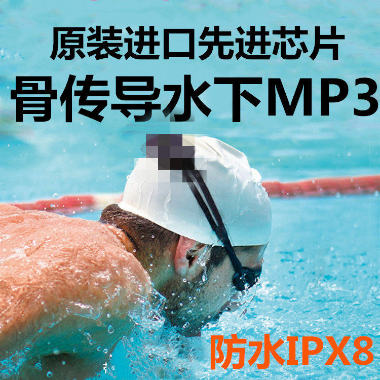 Bone Conduction Underwater Music Player MP3 Swimming Diving Iron Tri Headphones Familiar Hehehe
