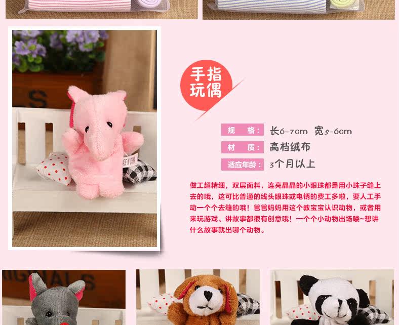 Coffret cadeau pour bébé XXLP-002 - Ref 1957705 Image 79