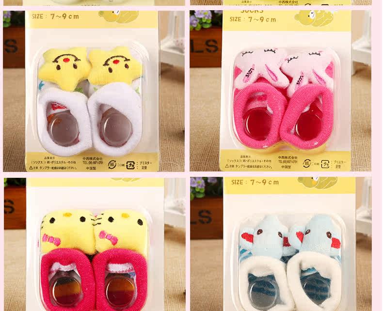 Coffret cadeau pour bébé XXLP-002 - Ref 1957705 Image 70