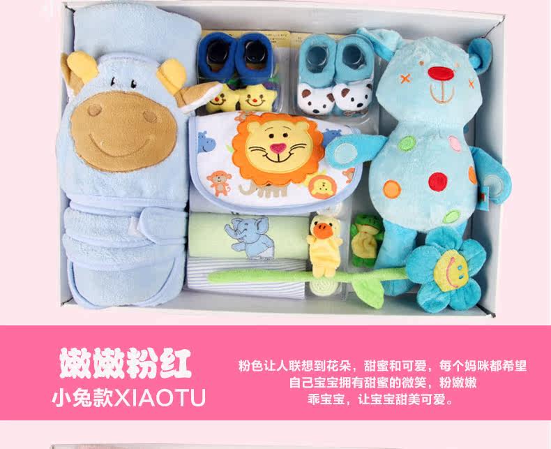 Coffret cadeau pour bébé XXLP-002 - Ref 1957705 Image 52