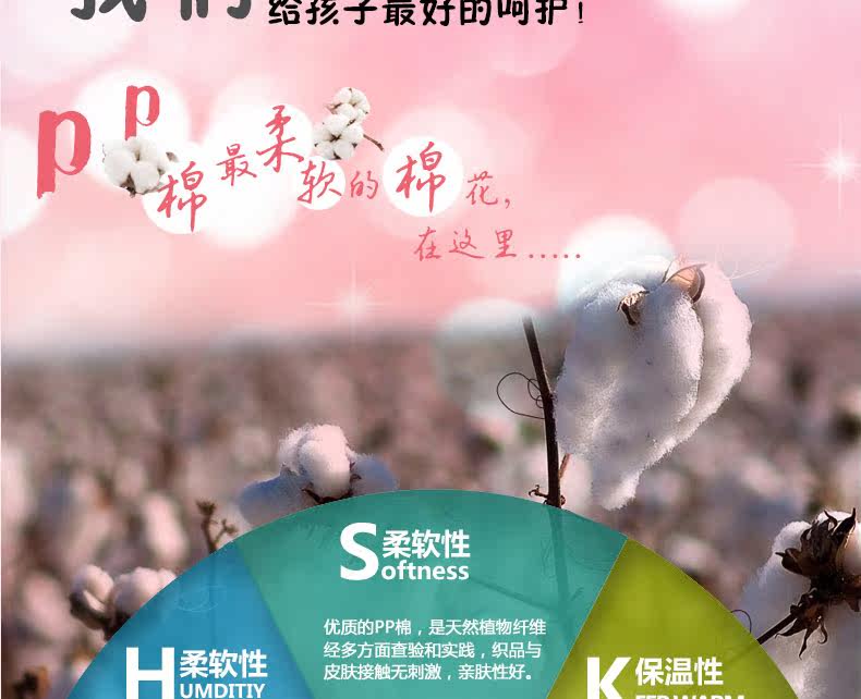 Coffret cadeau pour bébé XXLP-002 - Ref 1957705 Image 41