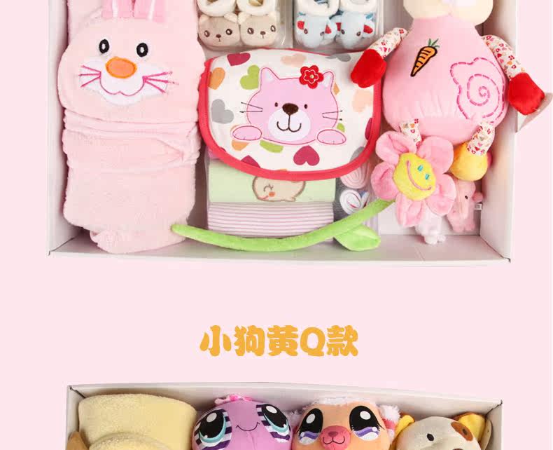 Coffret cadeau pour bébé XXLP-002 - Ref 1957705 Image 54