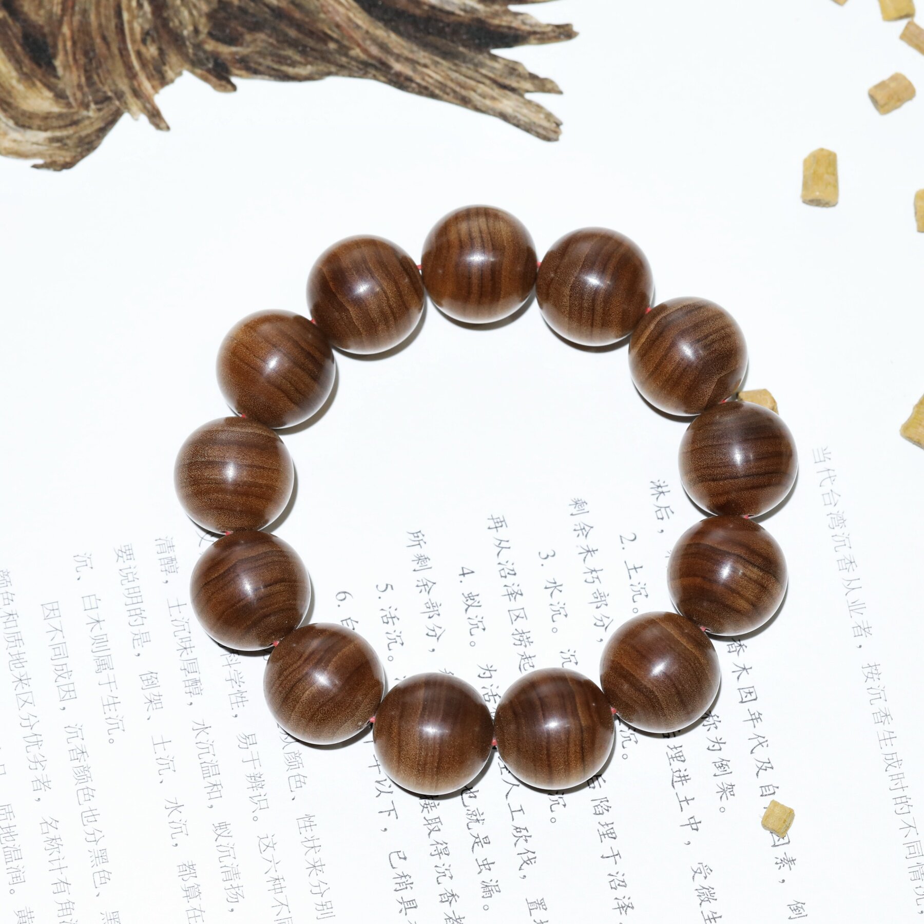 香合　印度白檀 印度老山檀香黑肉沉水高树龄18mm*13颗手串佛珠百年老料檀木手链评价