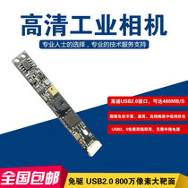 8 million-pixel USB drive-free all-in-one advertising machine laptop with built-in camera module support for set-up