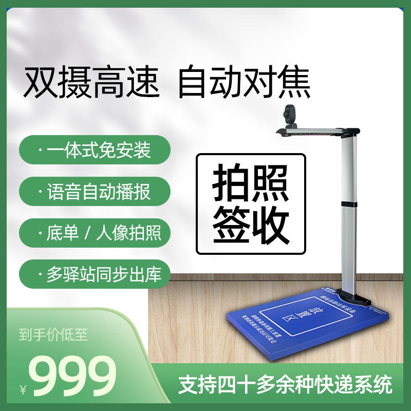 Post-stop Depot Instrument Express Easy Extreme Rabbit Out Kuyi Mummy Station to take star fire out of the library sweep to sweep All