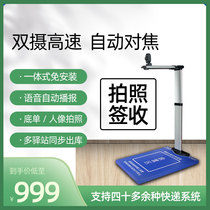 Ridiculous Exit Instrument Express Delivery Rabbit Exit Instrument Mom Ridiculous Exit Instrument Scanner