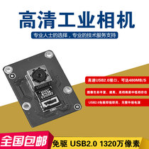 Brand New OV13850 In Stock Specification Book Original 13.2 MP Phone Camera Module