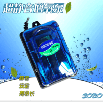 Fish tank oxygen pump ultra-quiet oxygen booster pump aquarium oxygen pump small mini household oxygen generator fish supplies