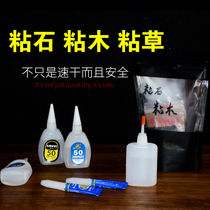 Powerful adhesive 50 glue instant adhesive building view stone viscose wood water grass viscose water view glue Moss glue