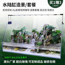 Surface-Cylinder Rainforest Fabrication Package Materials Eco Super White Plant Aquatic Grass Diy Micro Landscape Fish Tank Amphibious Vat Grass