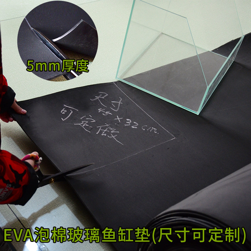 Fish tank cushion surface-cylinder ground mat made of view ultra white cylinder shock absorbing cushion Aquarium Slip-proof Mat Insulation Mat can customize the cylinder cushion