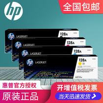 Original HP CE320A cartridge HP128A cartridges black CP1525n CM1415fnw CM1415FNC