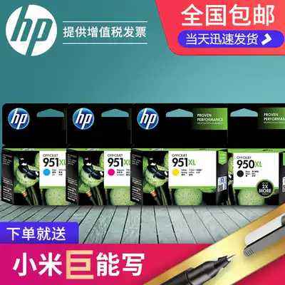 Original HP950 Ink Cartridge 950XL hp8600 HP8100 Ink Cartridge HP 8610 8620 hp951XL