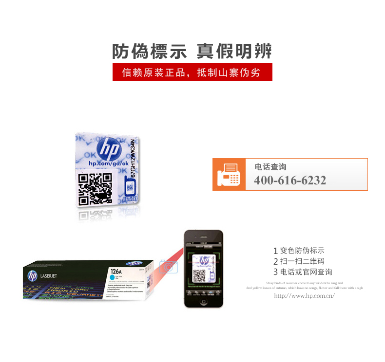Hộp mực HP 388a chính hãng HP88A CC388A P1007 P1008 M1213nf M1136 1108 - Hộp mực hộp mực 6230dn