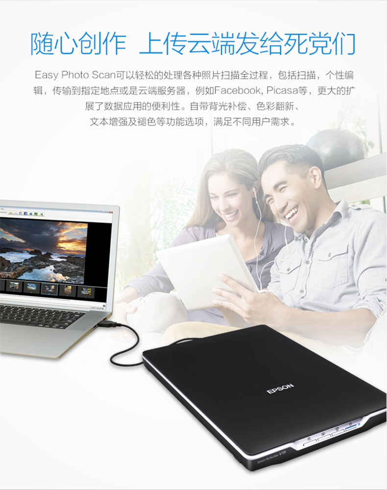 Epson Epson V19 ánh sáng gia đình và máy quét phẳng A4 di động hỗ trợ USB - Máy quét